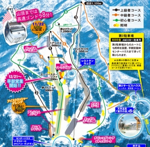 ウイングヒルズ白鳥リゾート