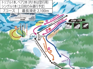 氷ノ山国際スキー場